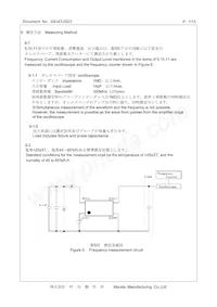 XTCLH40M000CHJA0P0數據表 頁面 7