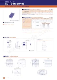 CL-194S-WS-SD-T Datenblatt Cover