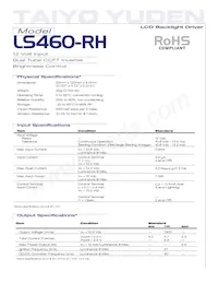 LS460-RH數據表 封面