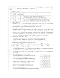 M0116SD-161SDBR1-1 Datasheet Page 9