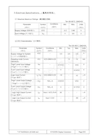 T-57152GD042H-LW-AAN Datasheet Page 5
