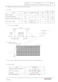 TCG084VGLAAAFA-AA50 Datasheet Page 6