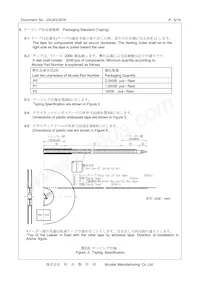 XNCLH26M000THJA2P0數據表 頁面 5