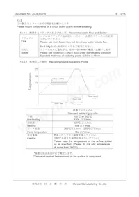 XNCLH26M000THJA2P0數據表 頁面 12