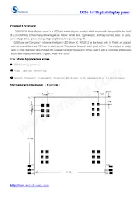 104990127數據表 封面