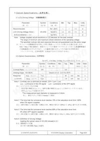 C-51847NFJ-SLW-AFN Datasheet Page 9