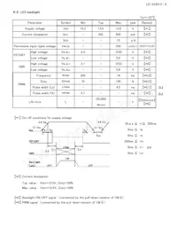 LQ121S1LG84 Datasheet Page 11