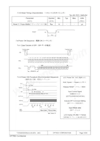 T-55343GD035JU-LW-ADN數據表 頁面 13