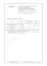 T-55619GD065J-LW-ABN Datasheet Page 4