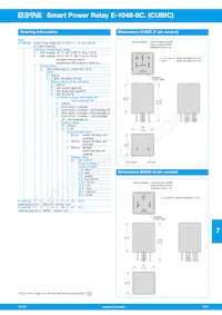 E-1048-8C5-C3D4V1-4U3-5A數據表 頁面 3