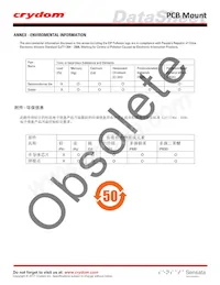 MCX241R數據表 頁面 4