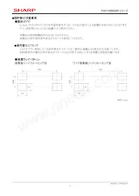 PC817X4NIP0F Datasheet Page 9