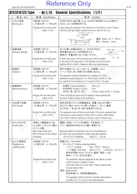 1286AS-H-1R5M=P2 Datenblatt Seite 3