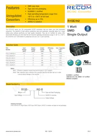 R1SE-1205/H2-R Datasheet Cover