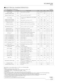 XCL209A113DR-G Datasheet Page 5