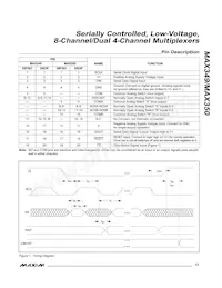 MAX350C/D數據表 頁面 13