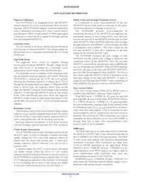 NCP302040MNTWG Datasheet Page 9