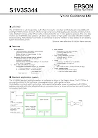 S1V3S344A00A800-160數據表 封面