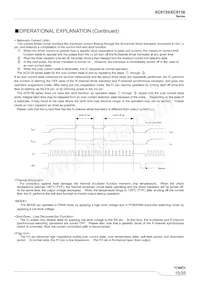 XC9136N50CDR-G數據表 頁面 15