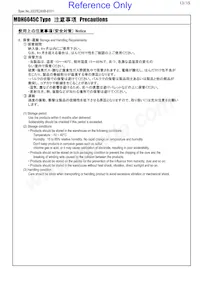 MDH6045C-101MA=P3 Datasheet Page 13