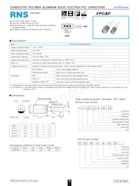 RNS1E330MDN1數據表 封面