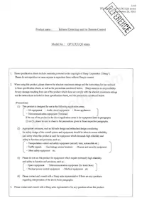 GP1UX511QS Datenblatt Seite 2