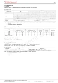 HC4ED-PL-DC6V數據表 頁面 9