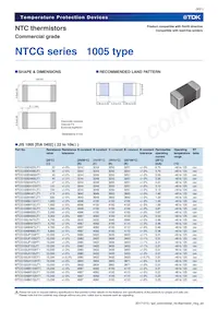 NTCG204AH473KT1數據表 頁面 9