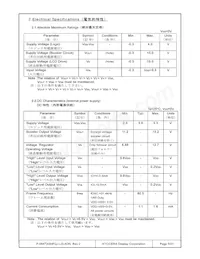 F-55472GNFQJ-LG-ADN Datasheet Page 5