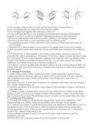 O128O064DLPP3N0000 Datasheet Page 23