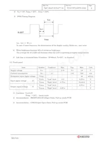 TCG070WVLSJPPA-GD20 Datasheet Page 9
