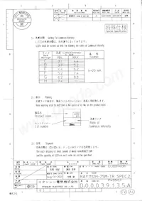 RAY1112H-75M-TR數據表 頁面 4