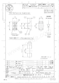 RPG1102W-660-TR Datenblatt Cover