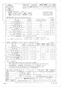 RPG1102W-660-TR Datenblatt Seite 2