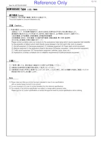 1274AS-H-220M=P3 Datasheet Page 12