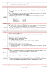 AQ1055N6C-T Datasheet Page 23