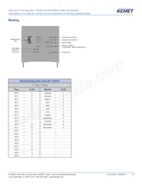 C4AF1BW5330A3NK 데이터 시트 페이지 15