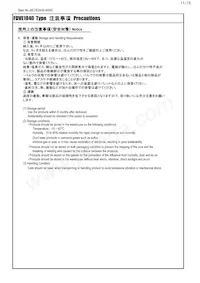 FDVE1040-H-1R5M=P3 Datasheet Page 11