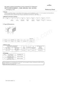 GRT31CR6YA106KE01L 데이터 시트 표지