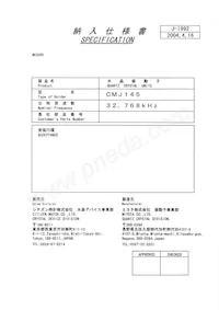 CMJ145T32.768KDZFTR 데이터 시트 표지