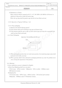 EXB-28N220JX Datasheet Page 8