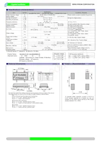 SG-636PCW 48.0000MC 데이터 시트 페이지 2