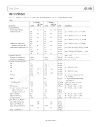 ADG2108YCPZ-HS-RL7 Datasheet Page 3