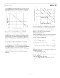 ADUM3100BRZ-RL7 Datasheet Page 15