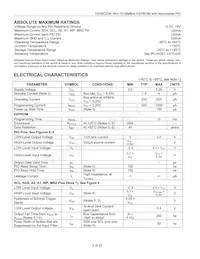 DS28CZ04G-4+T數據表 頁面 2