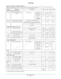 NCP1850FCCT1G Datasheet Page 6