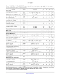 NCV97310MW50R2G Datasheet Page 7