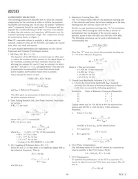 AD2S83APZ-REEL數據表 頁面 8