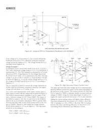 ADN8830ACPZ-REEL數據表 頁面 20