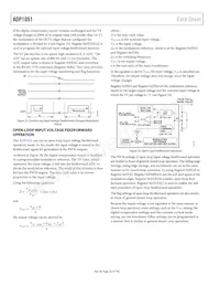 ADP1051ACPZ-RL Datasheet Page 22